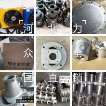 寧波市鄞州凱迪汽車(chē)零部件廠 專注泵支架與五金配件，驅(qū)動(dòng)汽車(chē)產(chǎn)業(yè)鏈