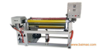 復卷機 生產廠家、價格與機械設備全解析